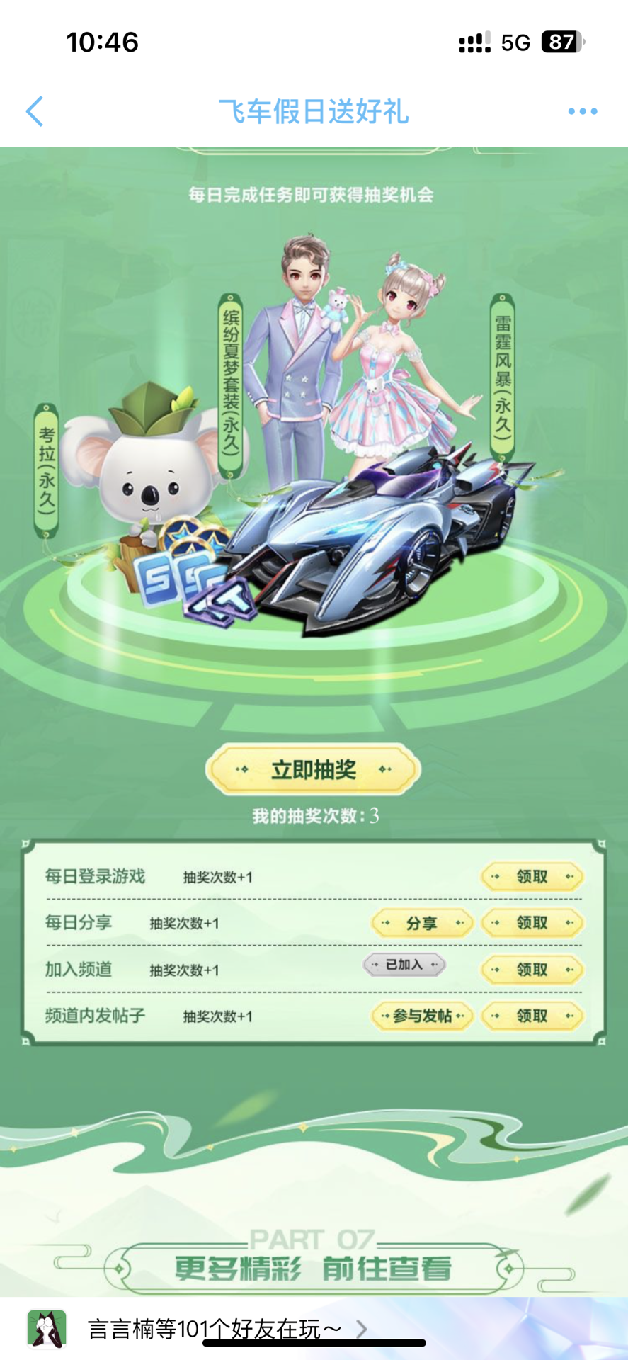 显可惜的失