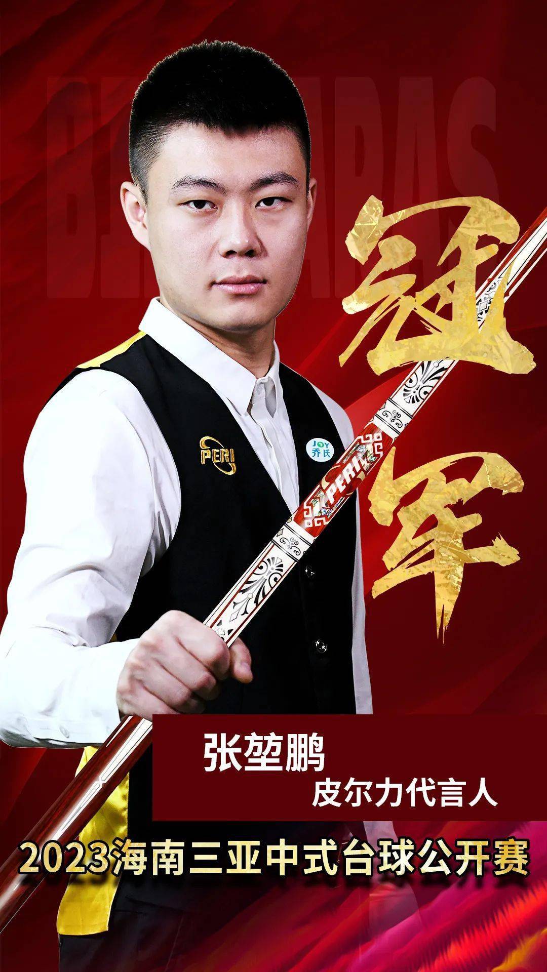 成熟核心的