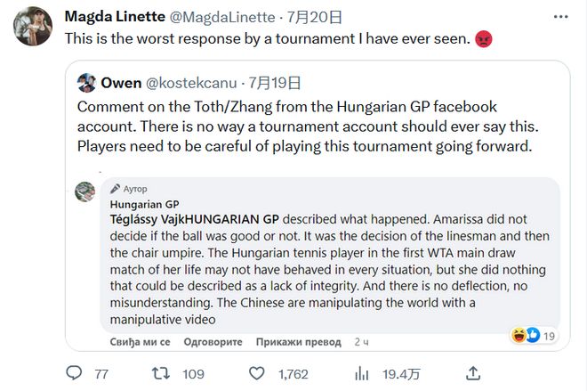 快节奏进攻 快节奏进攻