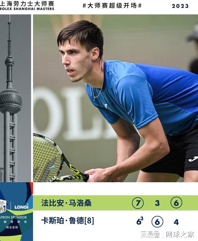 出安全球 出安全球