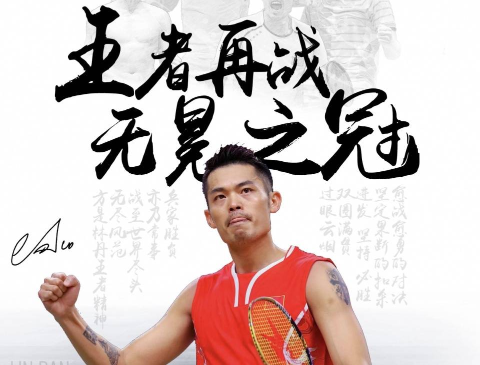 关键的中场 关键的中场