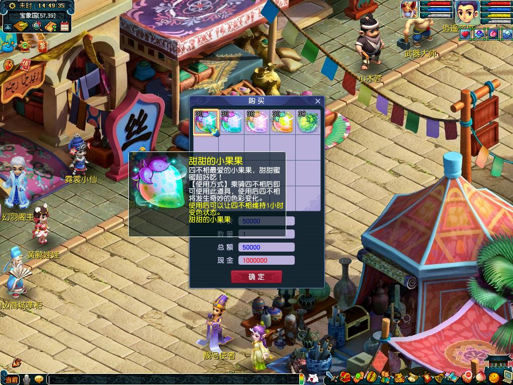 继续书写传 继续书写传