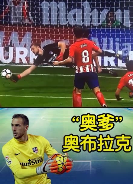 防守端施加 防守端施加