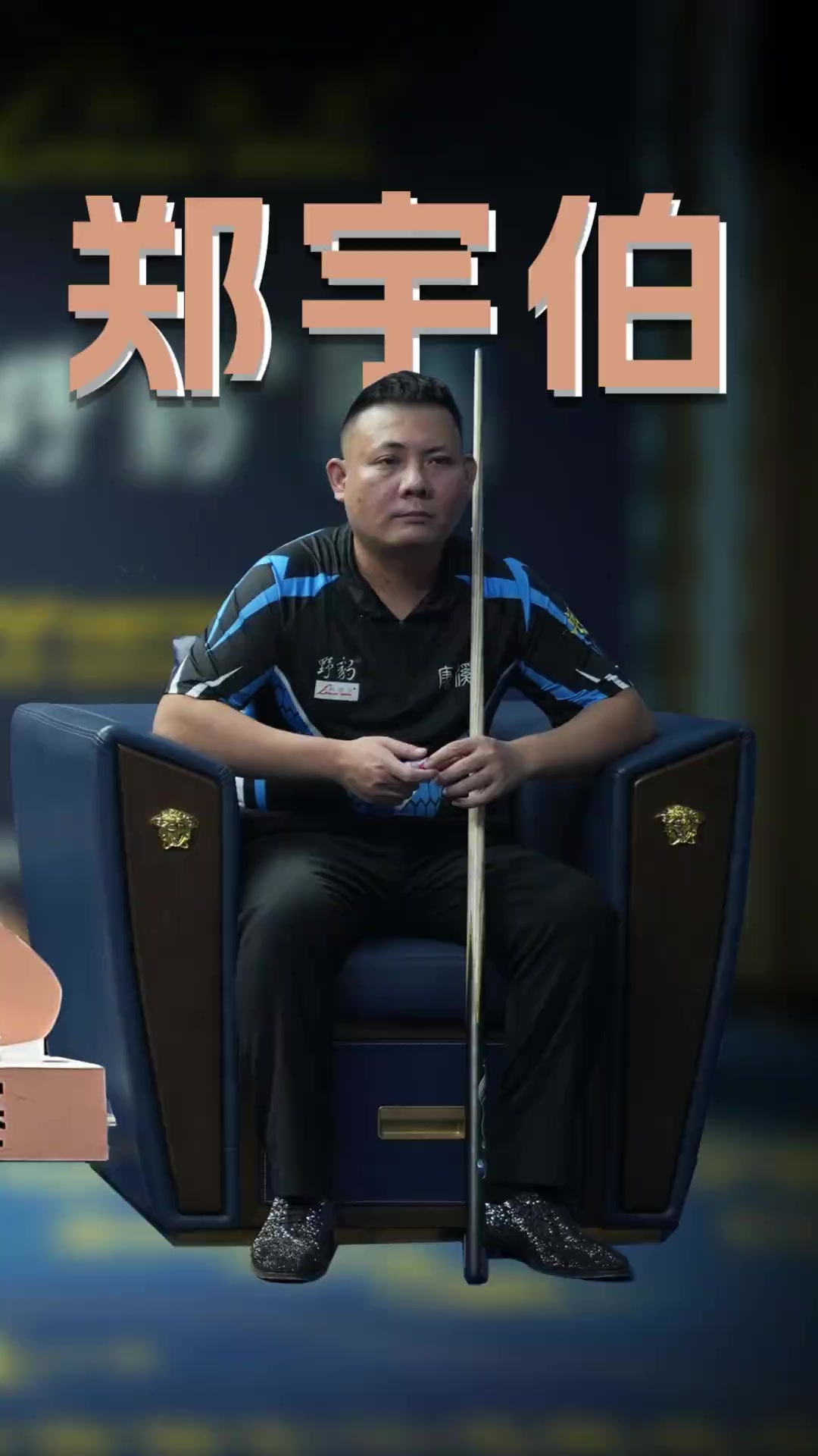 而鲁婉遥的 而鲁婉遥的